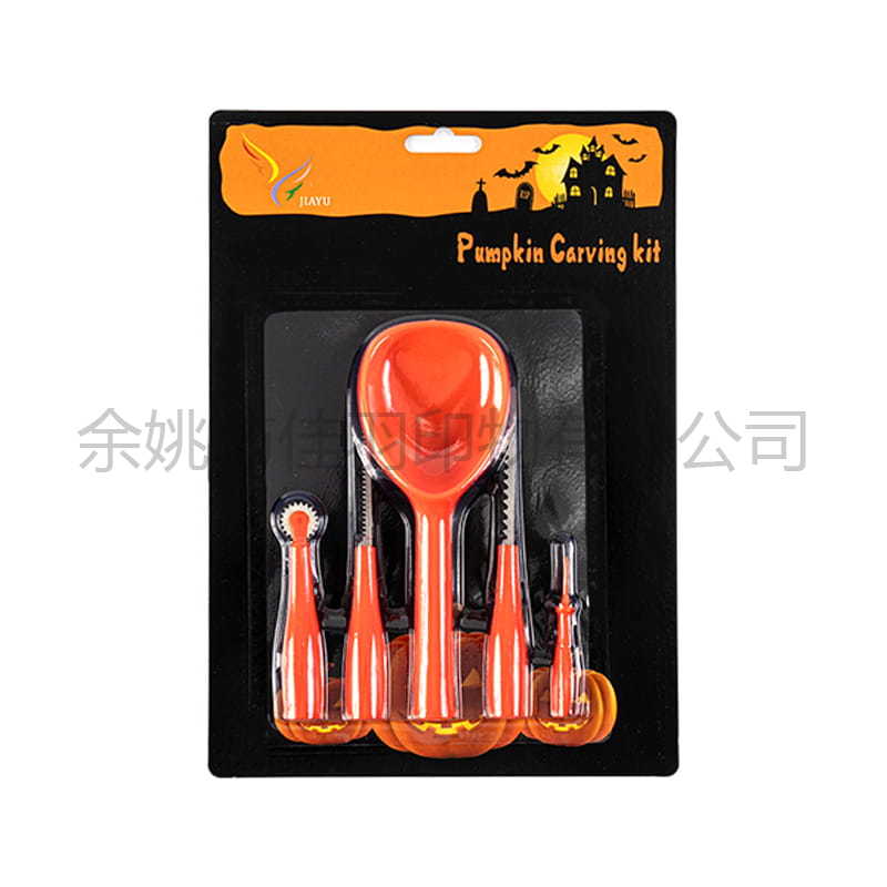 JYC13006 C Series Pumpkin Carving Kit 5-Piece Set