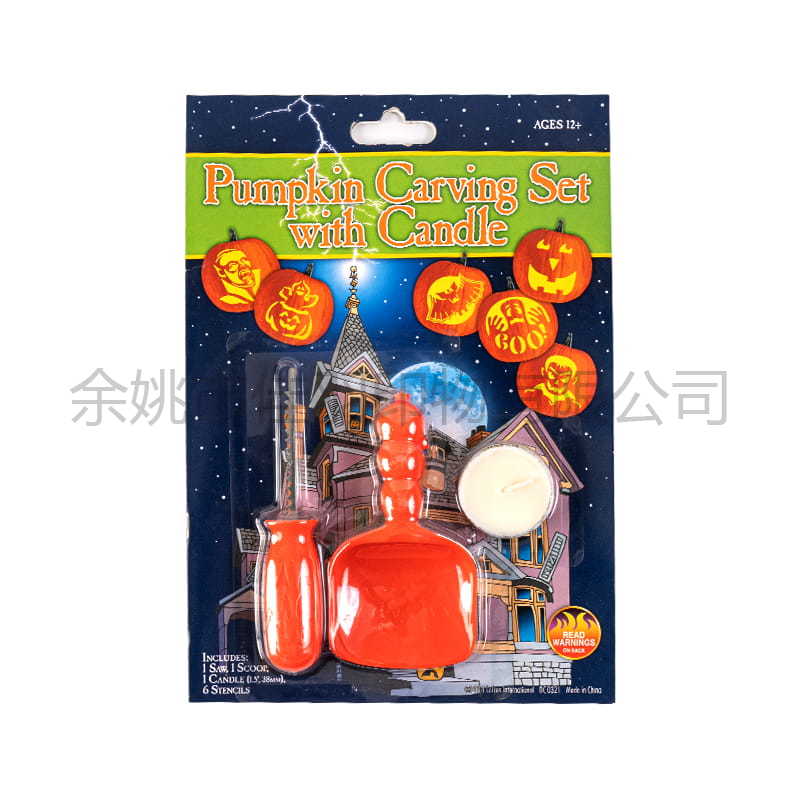 JYA3101 A Series Pumpkin Carving Set 3-Piece Set With Candle