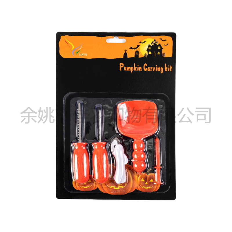 JYA5110 A Series Pumpkin Carving Kit 5-Piece Set