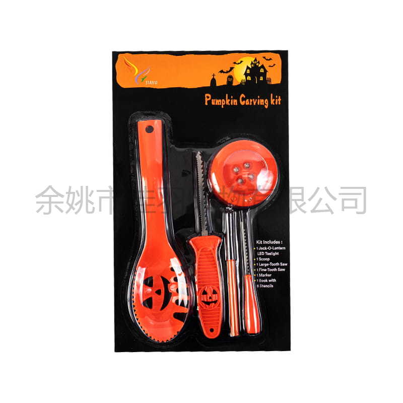 JY5308 (Book) / JY5308 (Paper Card) Halloween Pumpkin Carving Tool Luxury 4-Piece Set With Illuminated Template