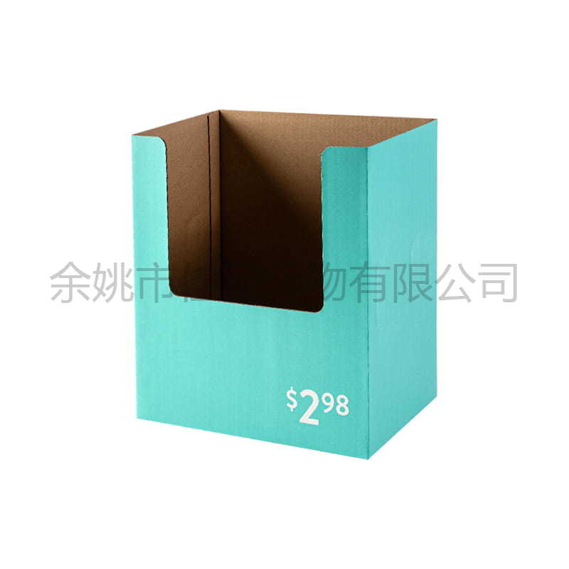 Non-Reflective U-Shaped Display Paper Box