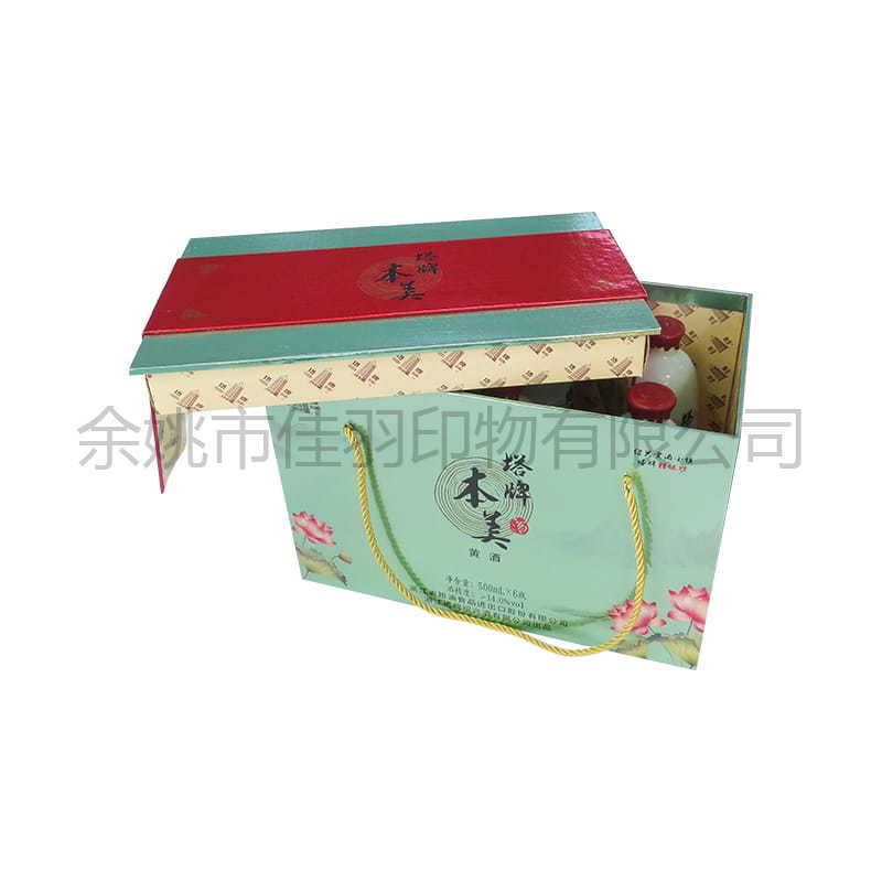 Gift Paper Box With Concealed Lid With Handle