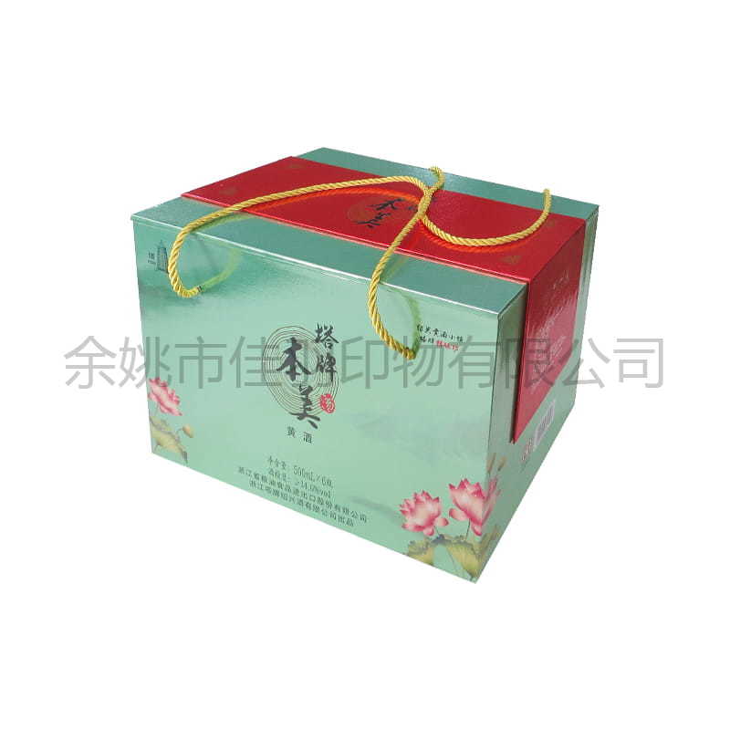 Gift Paper Box With Concealed Lid With Handle