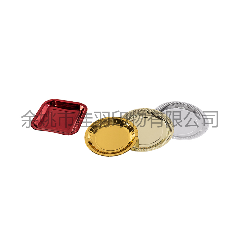 Gold, Silver, Rose Gold, Red Paper Plate (8 Inch Square Plate Φ19.8/8 Inch Disc Φ20.8/9 Inch Disc Φ23.2)