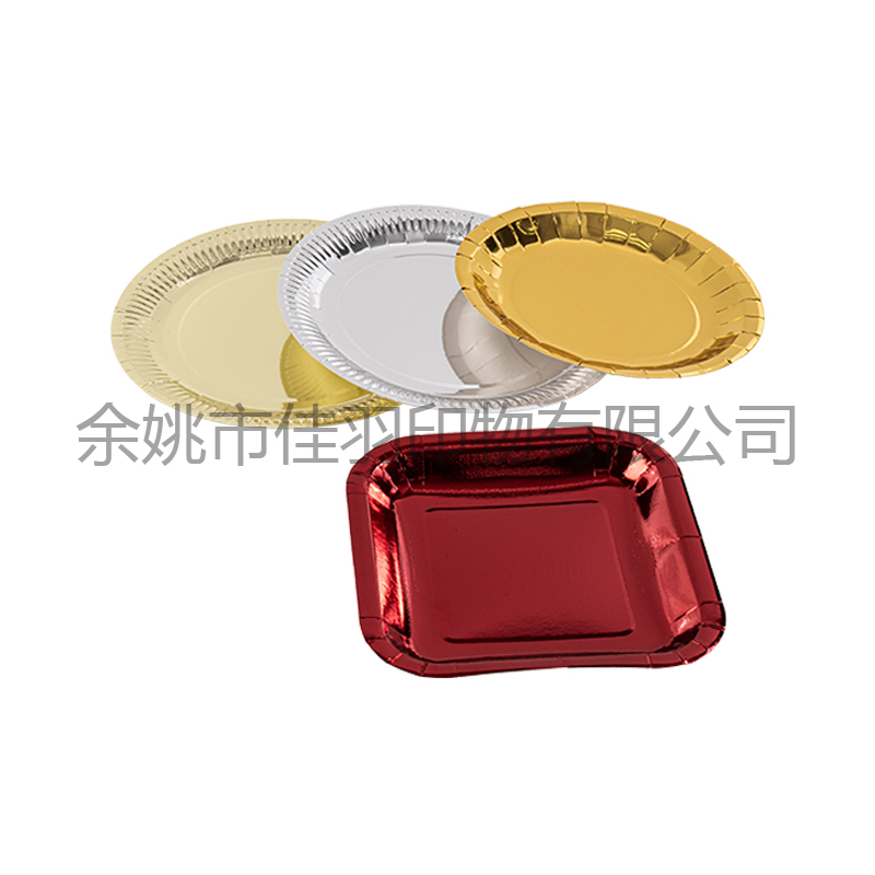 Gold, Silver, Rose Gold, Red Paper Plate (8 Inch Square Plate Φ19.8/8 Inch Disc Φ20.8/9 Inch Disc Φ23.2)