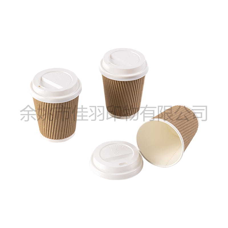 9oz Coffee Paper Cup (Corrugated Cup With Lid, Inner Cup With 8 Mouths, Bottom 5.5, Height 9.4)